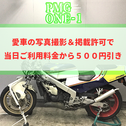 自転車 洗車 場 都内